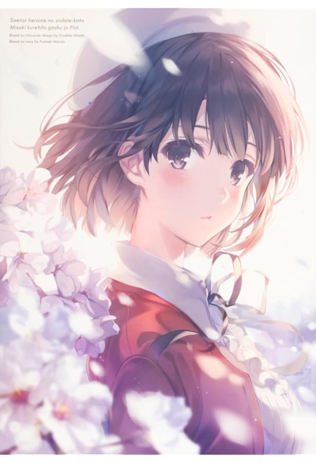 Amazon.co.jp: 冴えない彼女の育てかた 深崎暮人画集 下 Fine. : 深崎